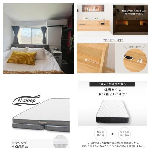 Katil atau katil-katil dalam bilik di Ikebukuro NO'3