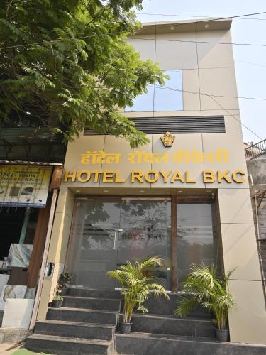a hotel building with a sign that reads hotel royal bite at Hotel Royal BKC in Mumbai