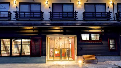 Gallery image of Kyoto Inn Gion The Second in Kyoto