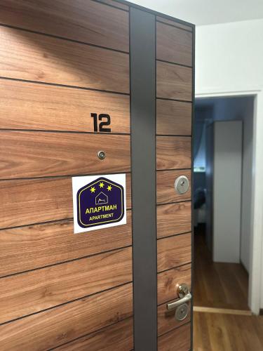 a wooden door with a sign on it at Stan na dan Raška in Raška