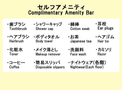 Hotel Trend Abeno Tennoji