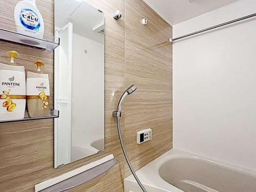 Tokyo Stay GB Sugamo