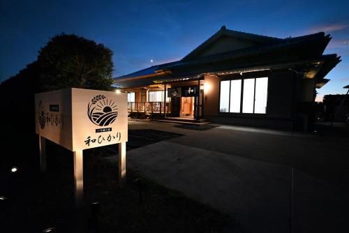 アパートメントが所在する建物