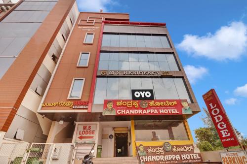 Galería fotográfica de Hotel O M.S. Residency en Bangalore