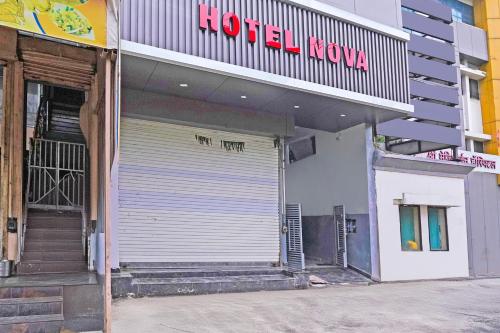 ラーイプルにあるHotel O Novaのギャラリーの写真
