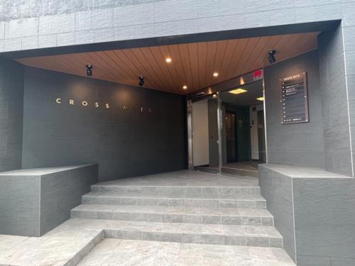 a building with stairs in front of a building at Wasabi Mita Hotel - Vacation STAY 84702v in Tokyo