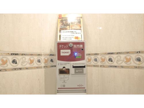 a ticket machine in a room with a wall at Smile Hotel Kawaguchi - Vacation STAY 76828v in Kawaguchi