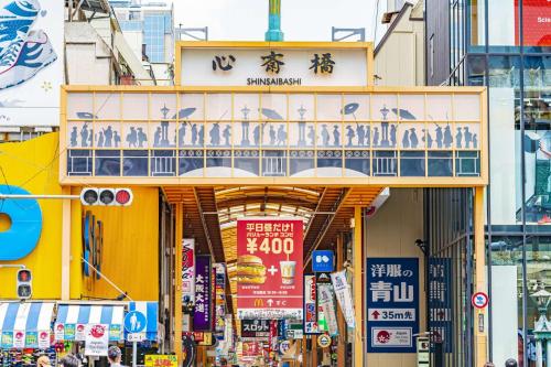 Osaka 8ppl Homestay Nakahama 1 min walk to subway 8ppl LIUBJ5