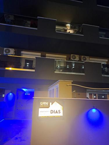 a room with a table with a sign that says das at Premium Studio Family II in Paralia Katerinis