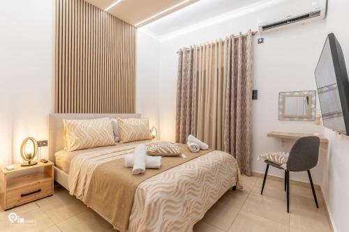 Danae's - Luxury & Modern Apartment in Egaleo-Athens