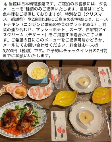 a collage of photos of a table with plates of food at Gableview Forest Inn ゲーブルビュー in Nikko