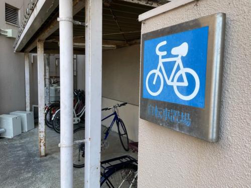 a sign on the side of a building with a bike at Smile Hotel Yonago - Vacation STAY 61072v in Yonago