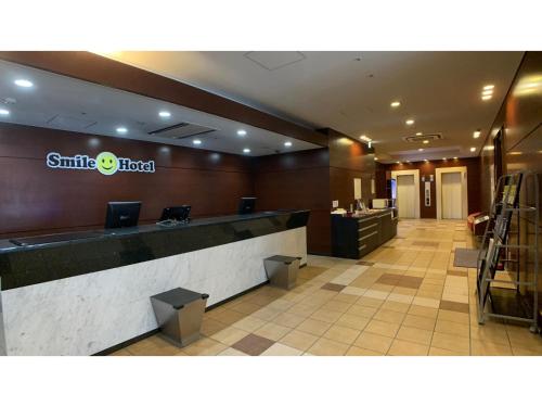 Smile Hotel Nagoya Sakae - Vacation STAY 66717v