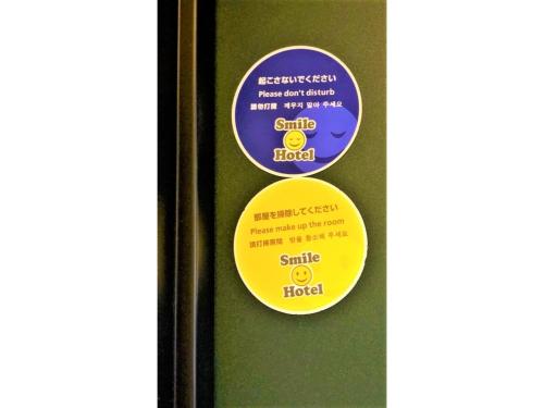two stickers on the door of a train at Smile Hotel Nagoya Sakae - Vacation STAY 66752v in Nagoya