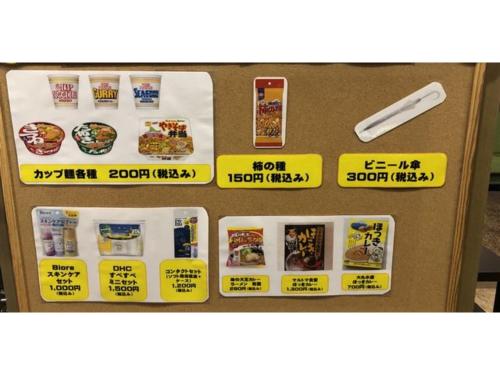 Sijil, anugerah, tanda atau dokumen lain yang dipamerkan di Smile Hotel Tomakomai - Vacation STAY 68955v