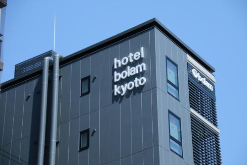 un edificio con la scritta Hotel Boleland Corea di hotel bolam kyoto a Shimo-dachiyuuridōri