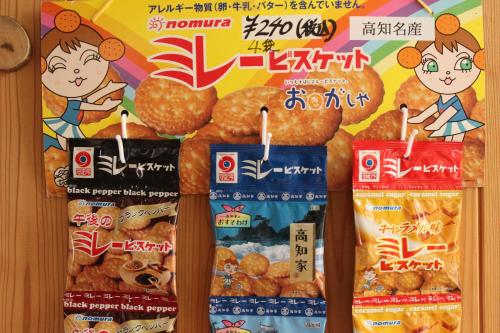 a display of food on display in a store at Katsuo Guest House in Kochi