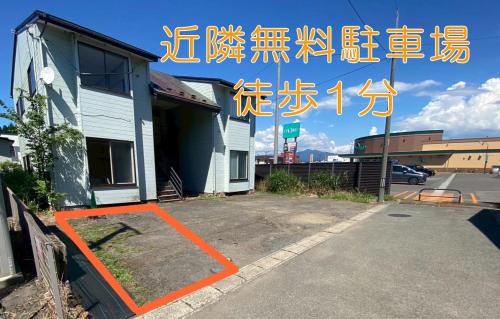 a building with an orange line in front of it at 秋田ゲストハウス　BASE464 in Akita
