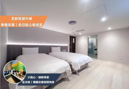 Katil atau katil-katil dalam bilik di Nagahiro Hotel, Taichung Wenxin Branch