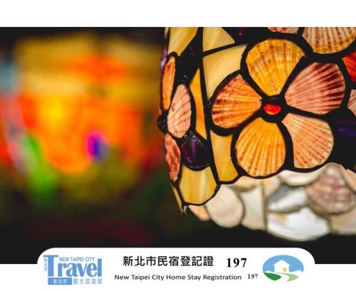 a close up of a stained glass window with a flower at Fish Hostel in Yingge