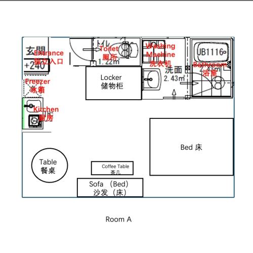 a floor plan of a bathroom with red writing on it at Bamboo Retreat Tofuku in Kyoto