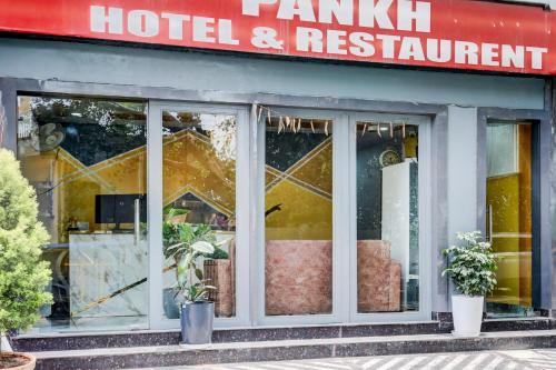 Φωτογραφία από το άλμπουμ του Hotel O Pankh σε Τσαντιγκάρ