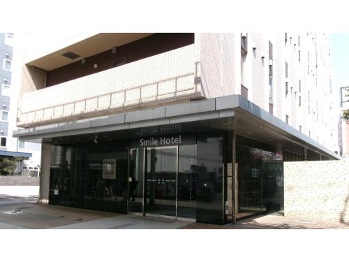 Gallery image of Smile Hotel Kokura - Vacation STAY 67795v in Kitakyushu