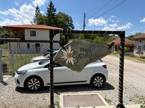 Φωτογραφία από το άλμπουμ του Edelweiss Oreshak σε Όρεσακ