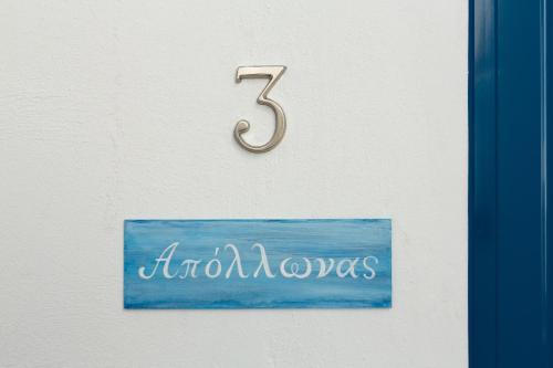 Galería fotográfica de Arpistis apartments koufonisia en Koufonisia