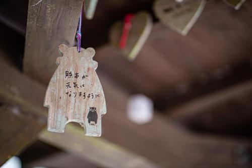 a wooden ornament of a dog on a string at Private Onsen 泊 - Park - Tsuetate in Oguni
