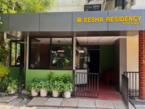 Exteriér nebo vchod ubytování Eesha Residency Udupi