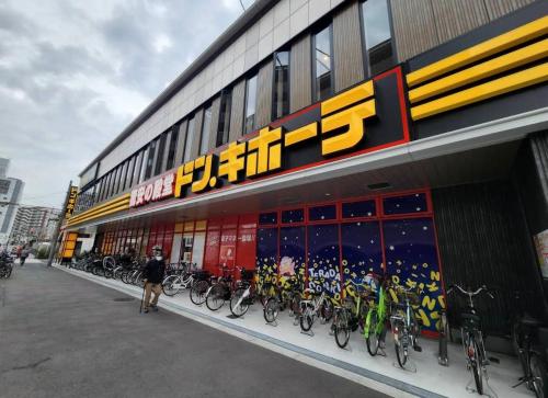 U house寺田町 無料Wi-Fi 駐車場付 一棟貸し宿