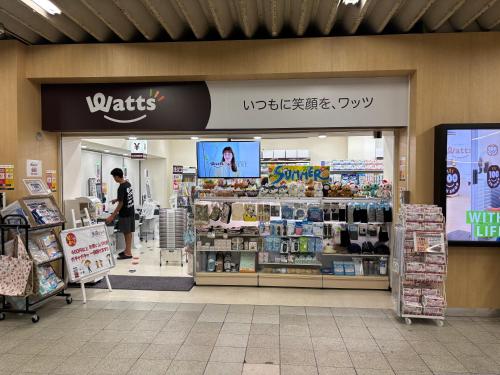 U house寺田町 無料Wi-Fi 駐車場付 一棟貸し宿