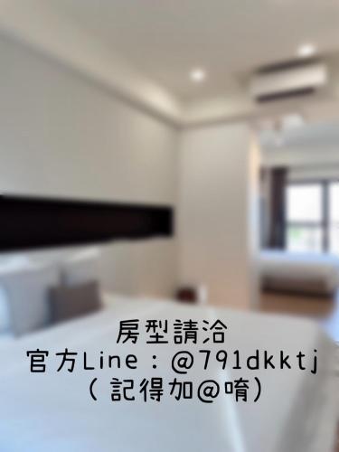 宜兰市沐筑民宿的相册照片