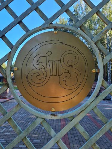 a metal door with a symbol on it at Leśna Polana- Kompleks Domków Mieszkalnych in Kamionka