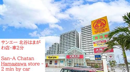 Chứng chỉ, giải thưởng, bảng hiệu hoặc các tài liệu khác trưng bày tại 北谷町港1