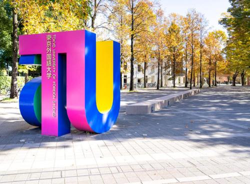 a colorful sculpture in a park with trees at Koeda House in Tokyo
