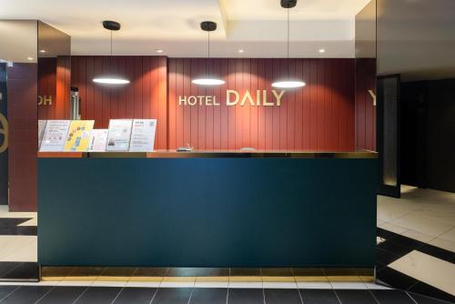a hotel lobby with a hotel daily sign on the wall at 호텔 데일리 안산 in Ansan