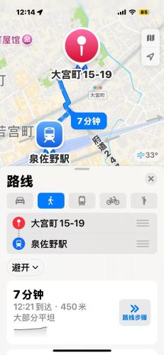 泉佐野市にあるair駅前民泊のギャラリーの写真