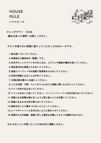 a calculation of the number of rooms in a house at Pｋ大楠 in Sumiyoshi
