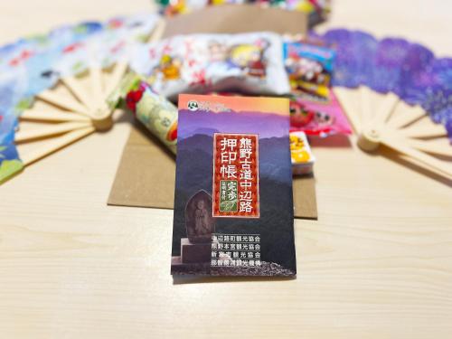a table topped with chopsticks and a packet of sidx sidx at Guest House TAKAO in Tanabe