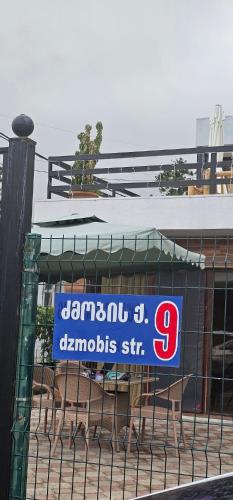 a sign on a fence in front of a building at Dava&Davi in Ureki