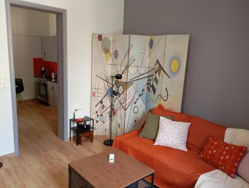 Lemon tree's House in Athens