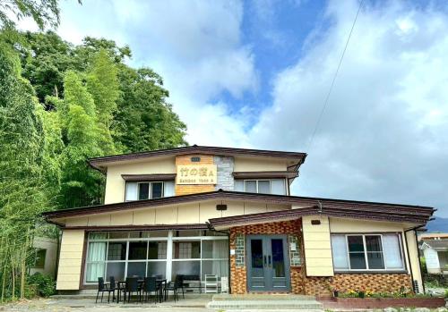 a building with a sign on top of it at 竹の宿a 2025年リノベ古民家 最大16名宿泊対応 湖まで徒歩4分 in Fujikawaguchiko