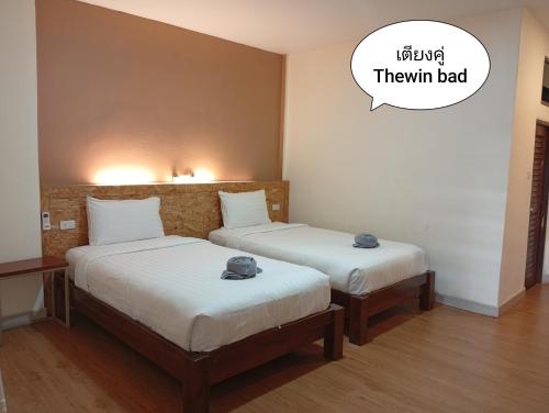 Ένα ή περισσότερα κρεβάτια σε δωμάτιο στο The Sekret Hotel