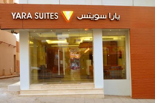 a zarma suites store with a sign on top of it at Yara Suites in Buraydah
