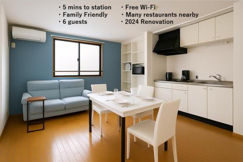 a kitchen and a dining room with a table and chairs at willcourt in Tokyo