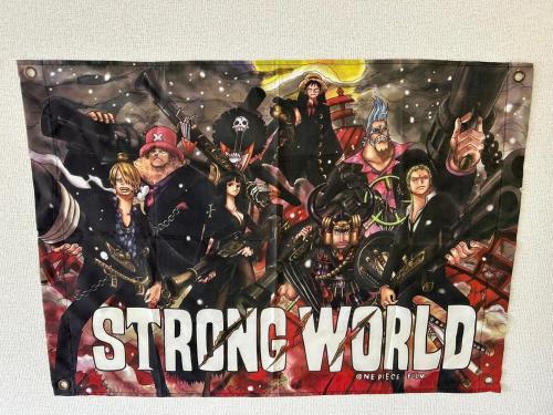 a poster of a group of people with the words magic world at Kumamoto Airport Villa 5 mins from Kumamoto Airport in Nishiharamura