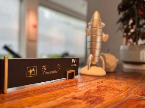 a box sitting on top of a wooden table at 上海浦东机场华美达安可酒店-免费提供24小时浦东机场班车十分钟到达候机楼出发层 in Shanghai