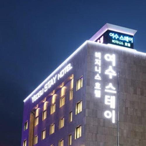 a building with a sign on top of it at Yeosu Stay Hotel in Yeosu